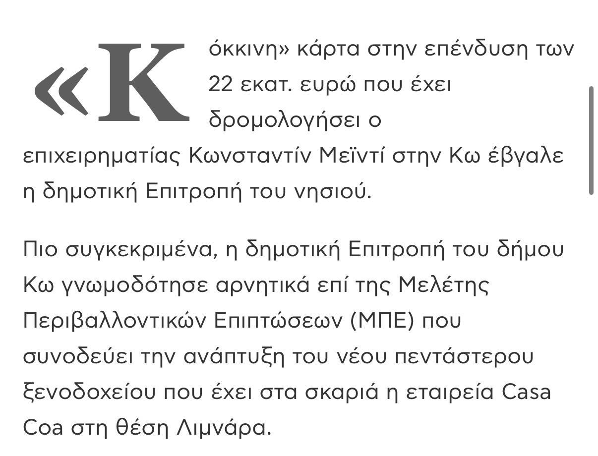 Bodrum Örnek Almalı; Kos Belediyesi’nden 22 Milyon Euroluk Otele ‘Kırmızı Kart!’