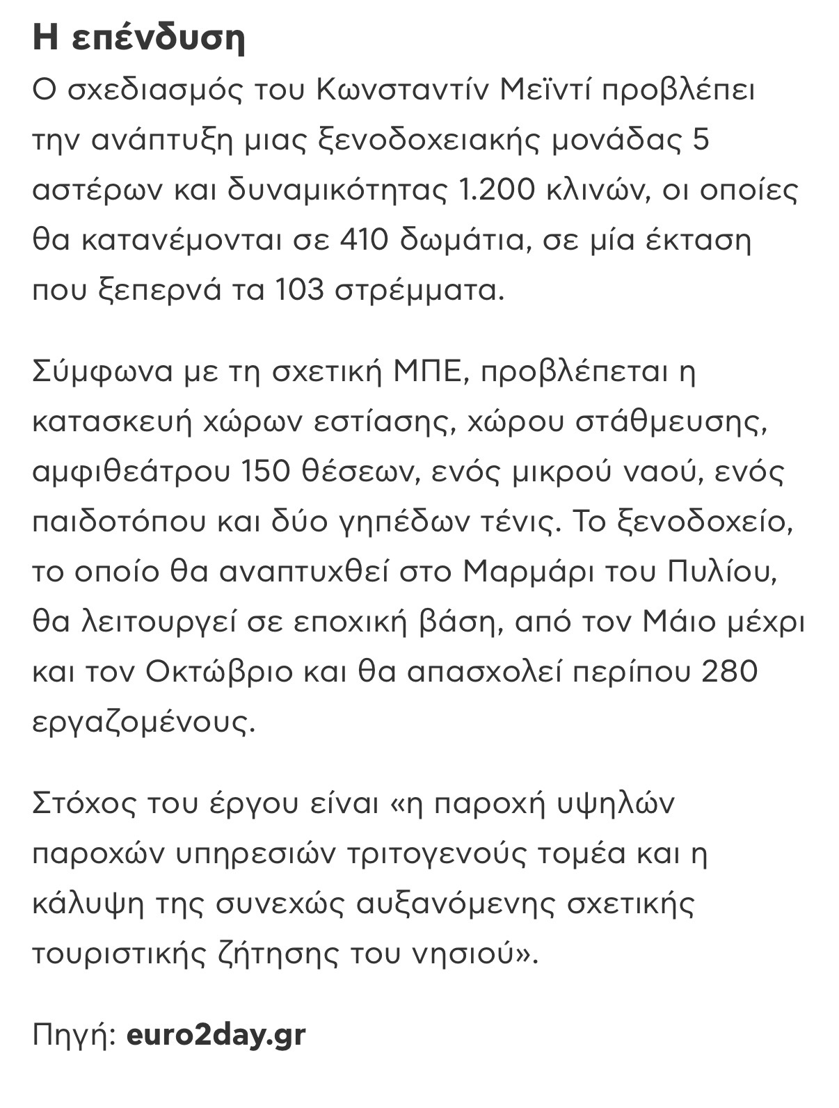 Bodrum Örnek Almalı; Kos Belediyesi’nden 22 Milyon Euroluk Otele ‘Kırmızı Kart!’