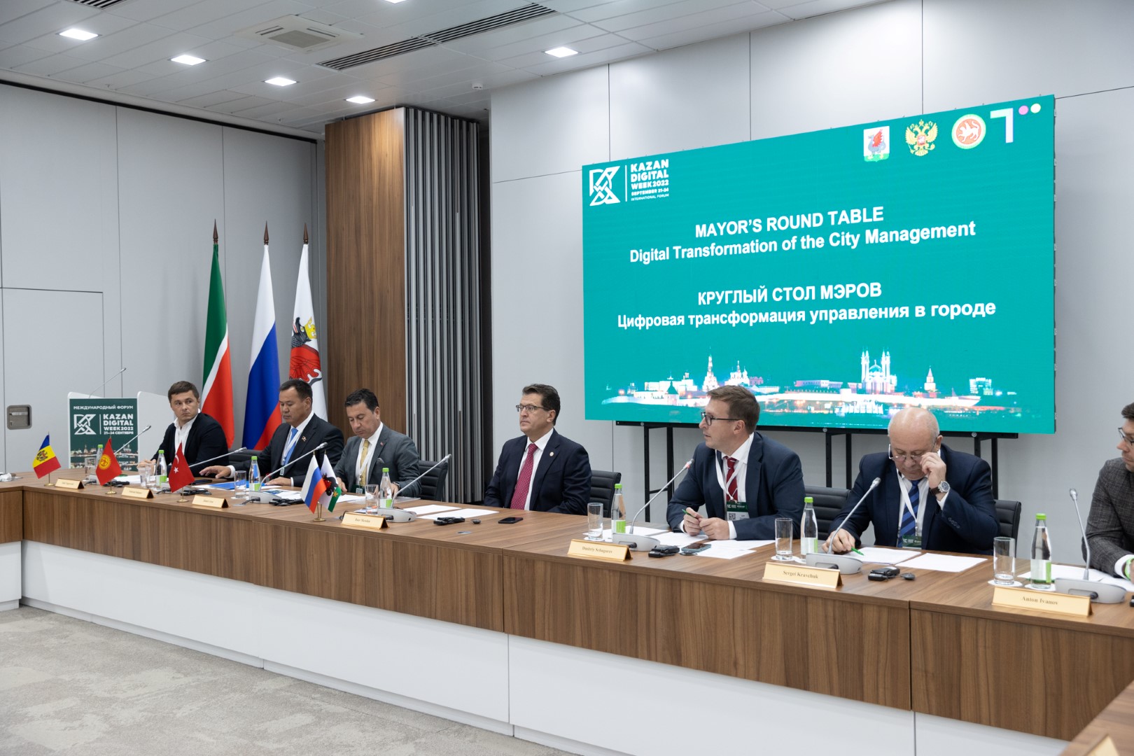 Başkan Aras, Kazan Dijital Haftası`na Katıldı